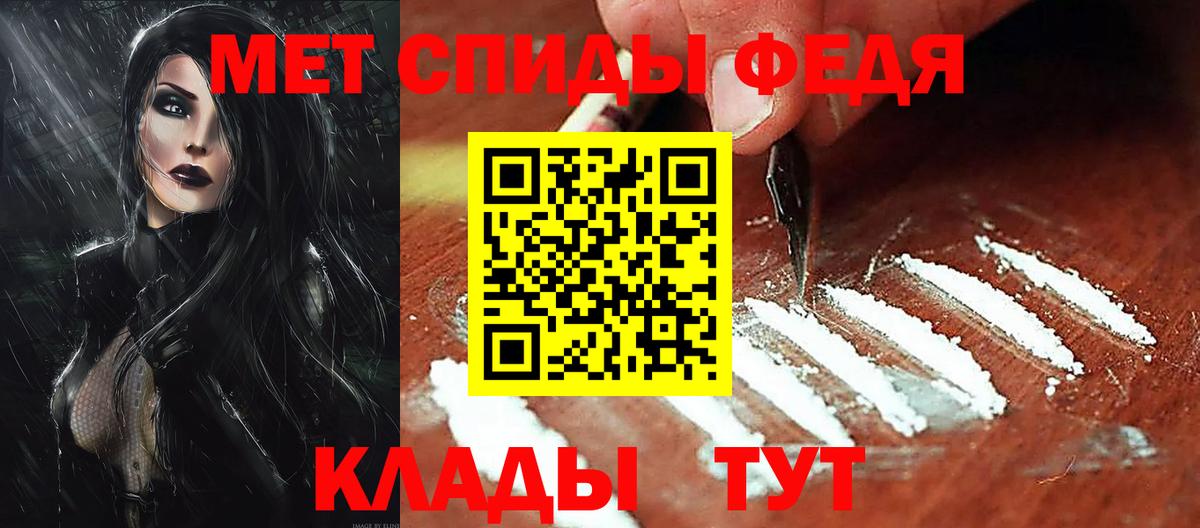 АМФ  АМФЕТАМИН VHQ  Вход с VPN  Амфетамин  Грязи 