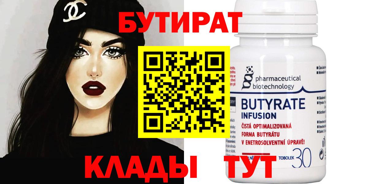 Канабис Грязи