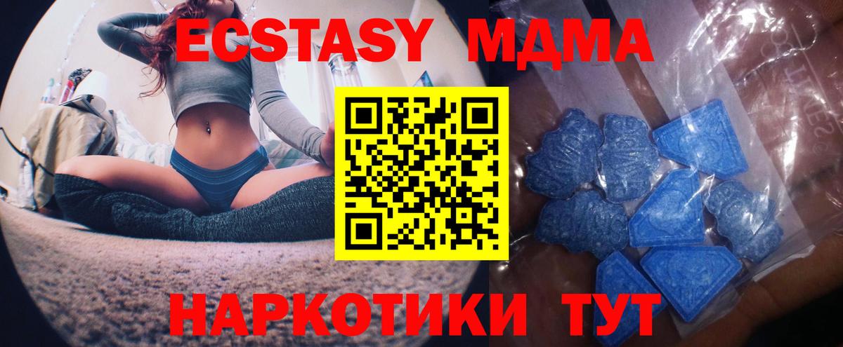 Экстази XTC Грязи