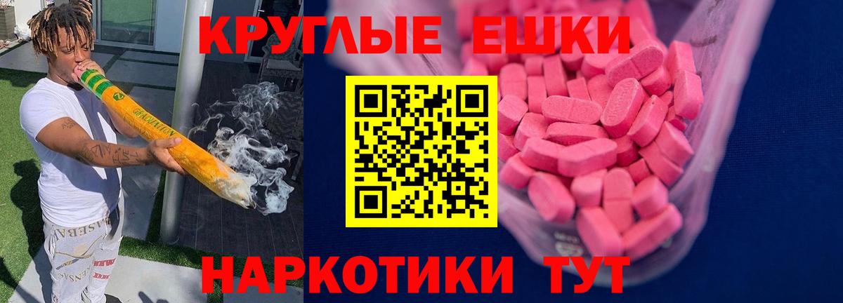 Грязи  Ecstasy ешки  ЭКСТАЗИ Cube  Вход с VPN 