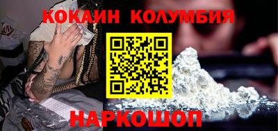 гашишное масло Ливны