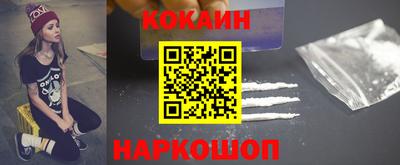 мяу мяу кристалл Лесосибирск