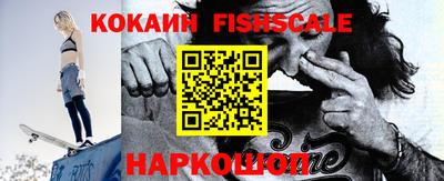 мяу мяу кристалл Лесосибирск