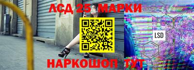 гашишное масло Ливны