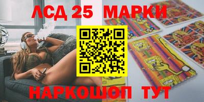 мяу мяу кристалл Лесосибирск