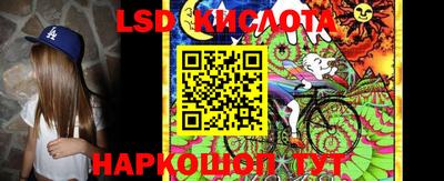 гашишное масло Ливны