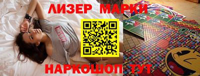гашишное масло Ливны