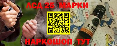 мяу мяу кристалл Лесосибирск
