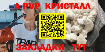 альфа пвп Ликино-Дулёво