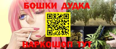 мяу мяу кристалл Лесосибирск
