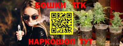 мяу мяу кристалл Лесосибирск