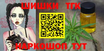 гашишное масло Ливны