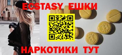 мяу мяу кристалл Лесосибирск