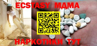 гашишное масло Ливны