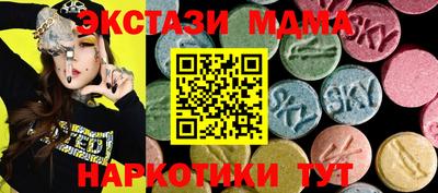 гашишное масло Ливны
