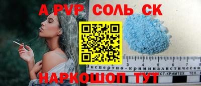 гашишное масло Ливны