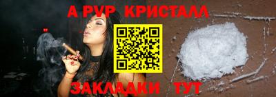 альфа пвп Ликино-Дулёво