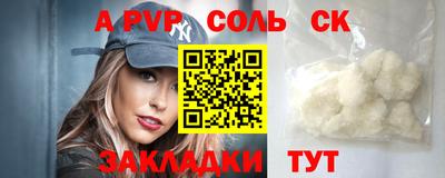 mdpv Тара