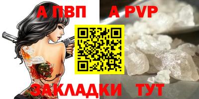 гашишное масло Ливны