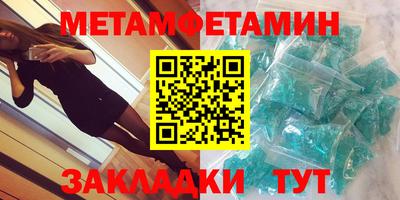 мяу мяу кристалл Лесосибирск