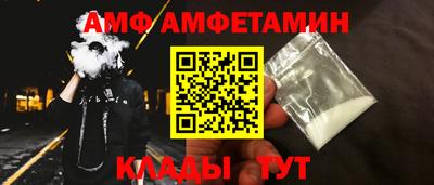 альфа пвп Ликино-Дулёво