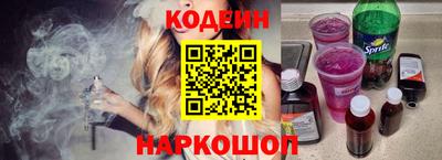 гашишное масло Ливны