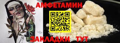 мяу мяу кристалл Лесосибирск