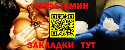 гашишное масло Ливны