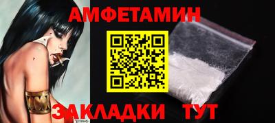 гашишное масло Ливны