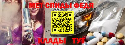 мяу мяу кристалл Лесосибирск