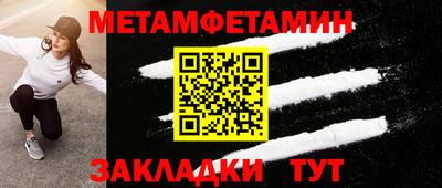 гашишное масло Ливны