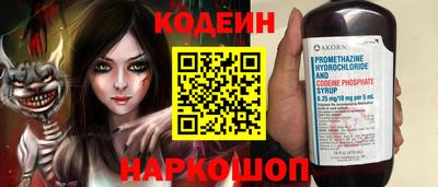 мяу мяу кристалл Лесосибирск