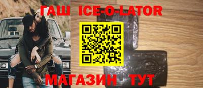 мяу мяу кристалл Лесосибирск
