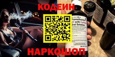 гашишное масло Ливны