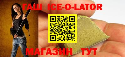 мяу мяу кристалл Лесосибирск