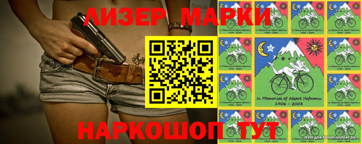 LSD-25 экстази кислота  ЛСД экстази ecstasy  Вход с VPN  ЛСД экстази  Грязи 
