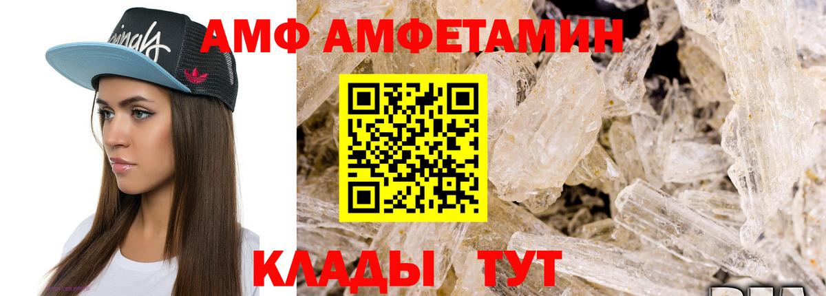 Первитин витя Грязи