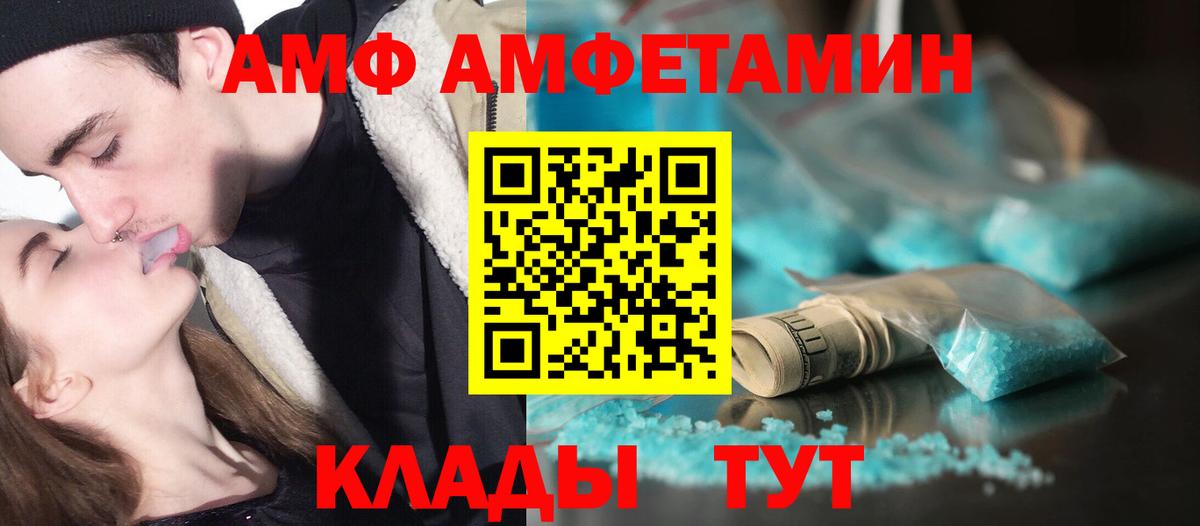Метамфетамин Декстрометамфетамин 99.9%  Метамфетамин Декстрометамфетамин 99.9%  Метамфетамин  Вход с VPN  Грязи 