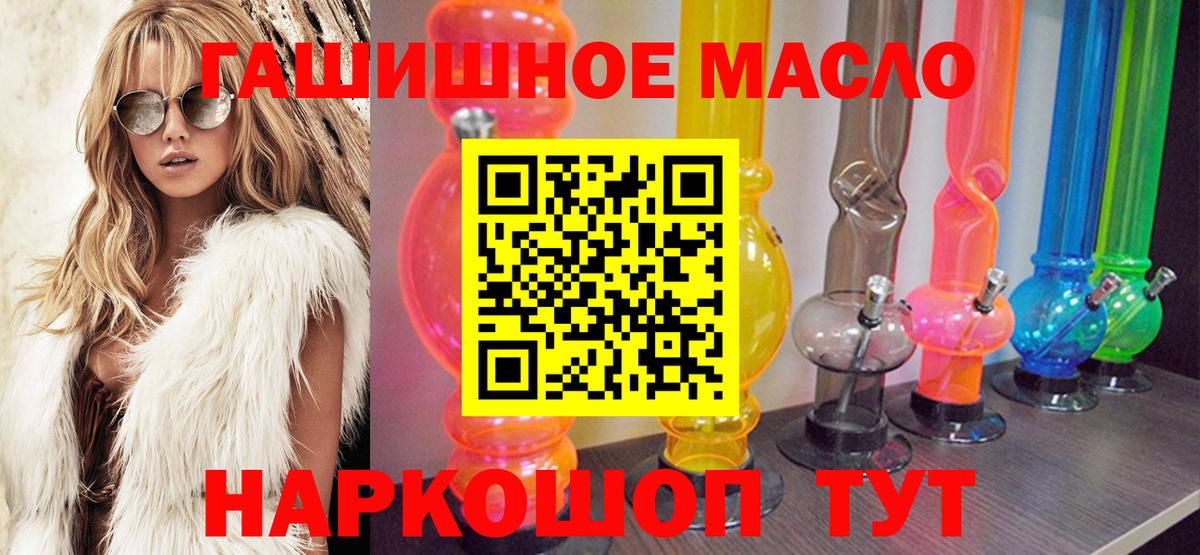 Грязи  Дистиллят ТГК концентрат  Вход с VPN  Дистиллят ТГК концентрат 