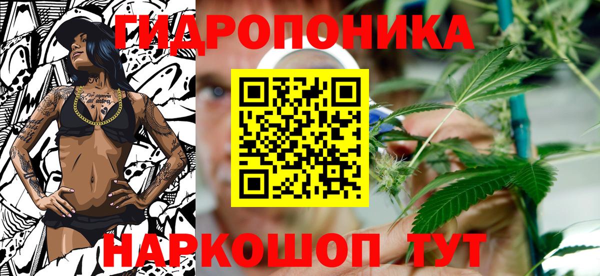 Грязи  COCAIN  Конопля  Экстази  Вход с VPN  Меф МЯУ МЯУ   Купить наркотик  Гашиш 